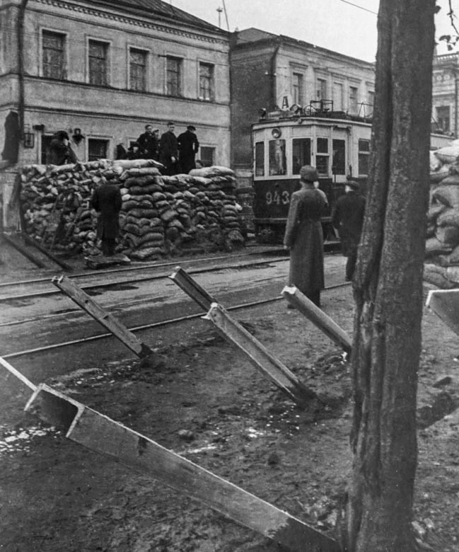 Московские баррикады. Москва, осень 1941 года