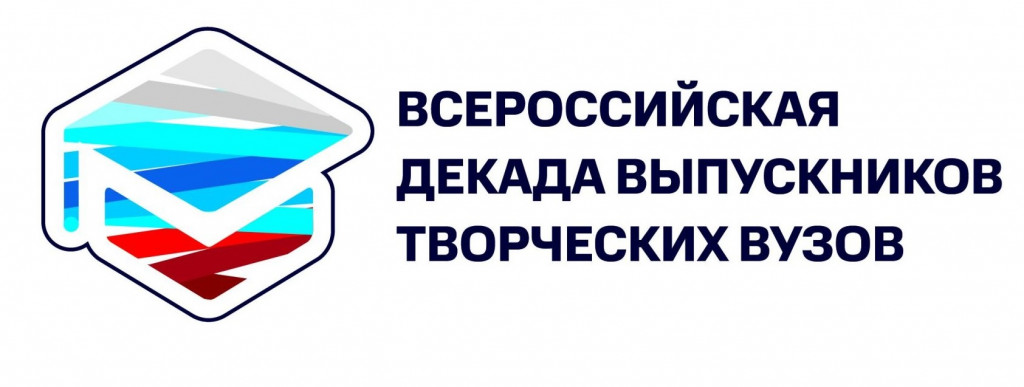 moskve-v-chetvertyi-raz-proidet-vserossiiskaja-dekada-vypuskniko.jpg