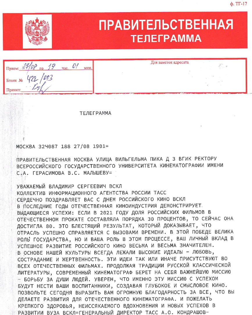 Без названия (1).png