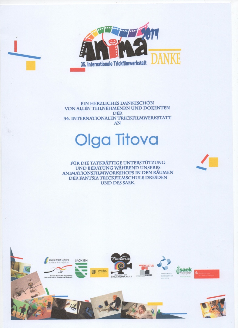 анима 17170.jpg