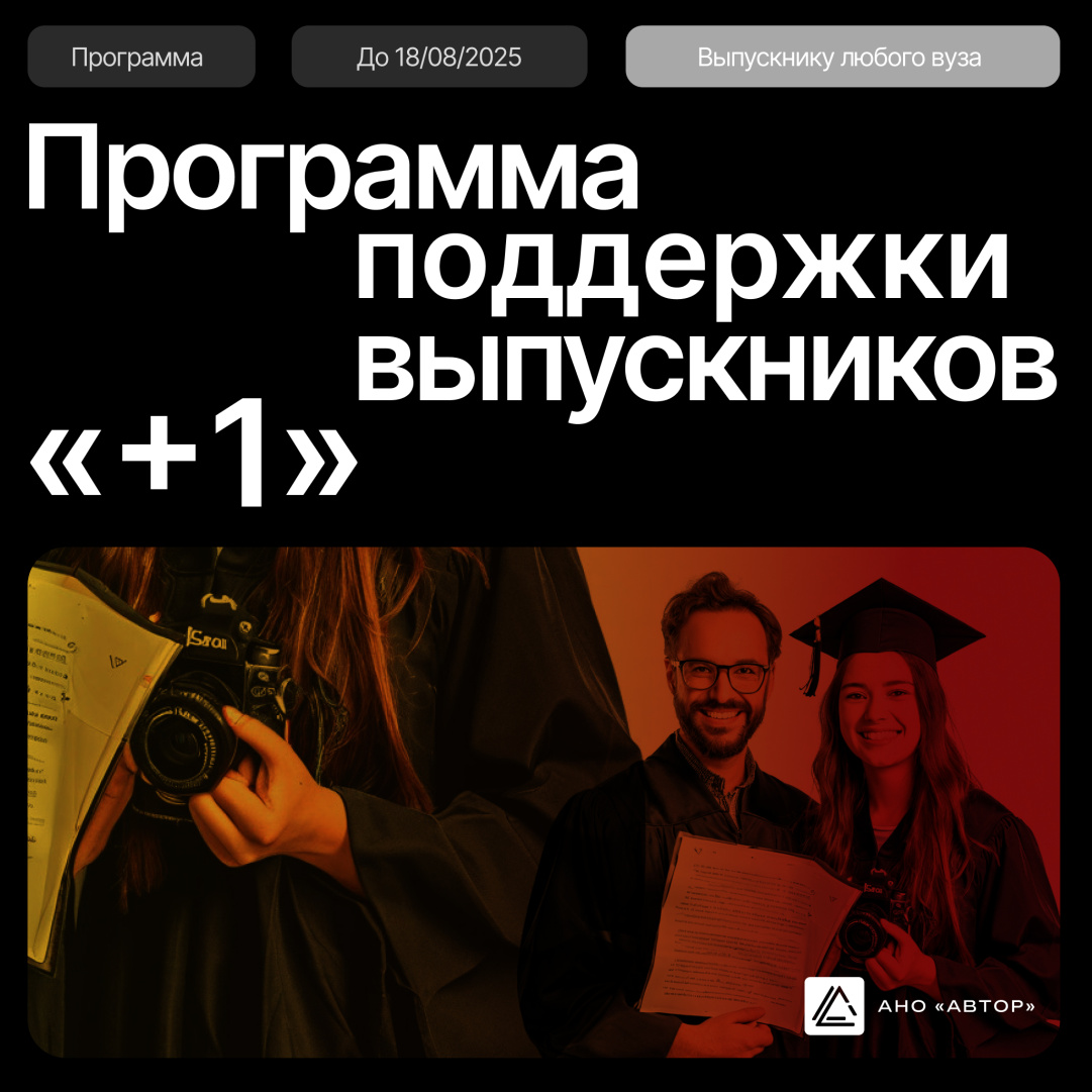 1+ (Доп инфа).jpg