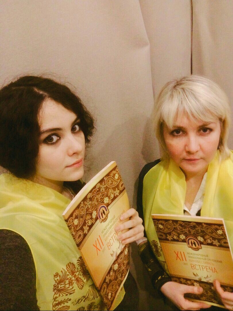 с машей встреча.jpg