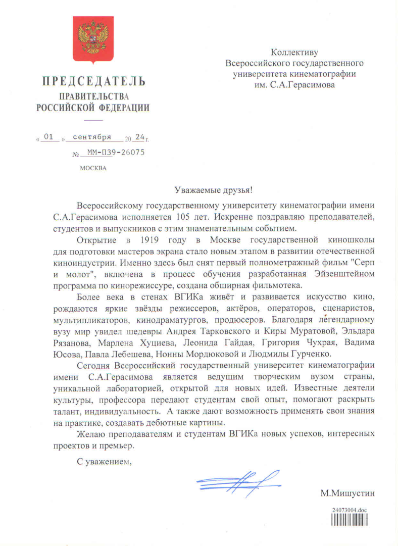 Без названия (3) (1).png