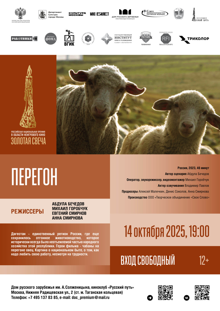 афиша_А1_ОК_new1410.jpg