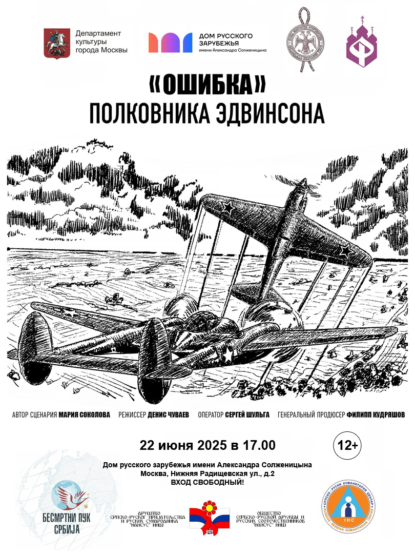 Афиша ок.jpg