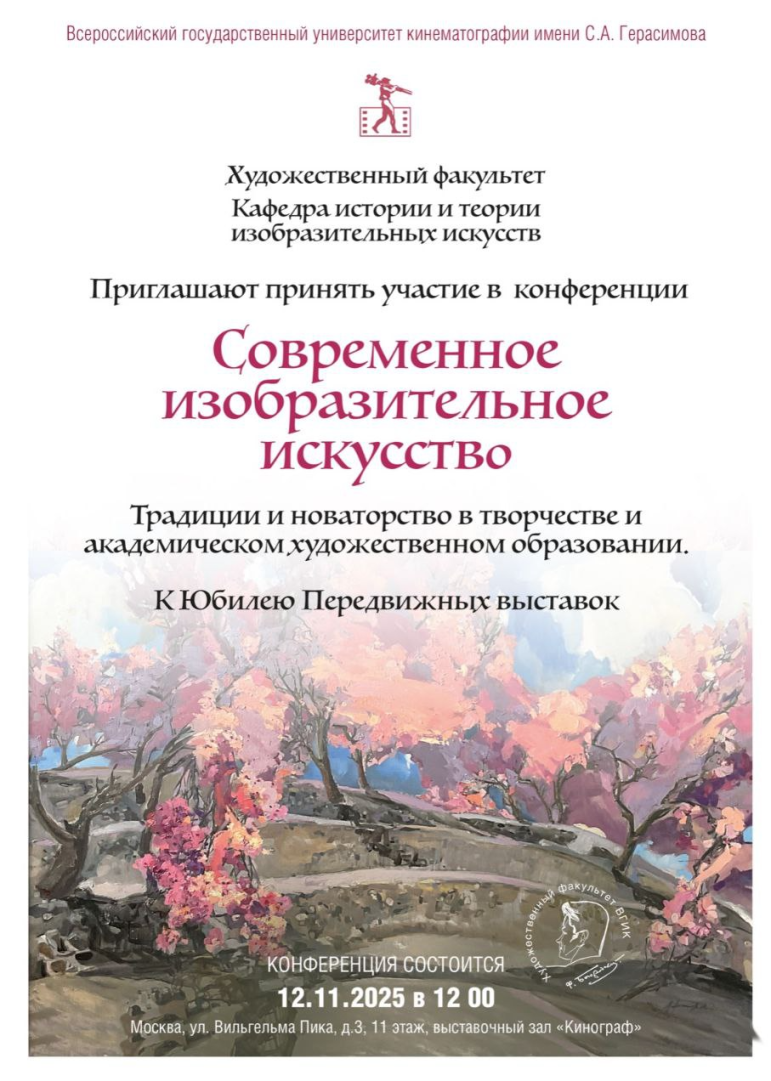 Без названия (1).png