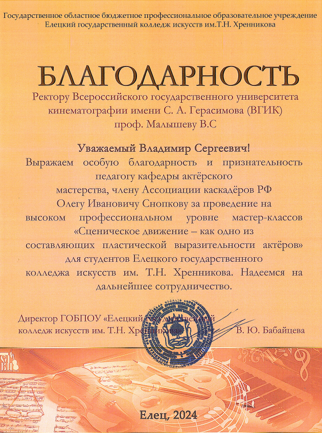 Без названия (1).png