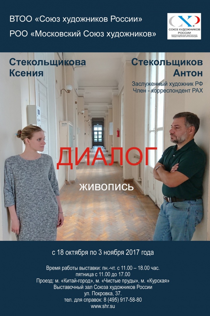 C__Data_Users_DefApps_AppData_INTERNETEXPLORER_Temp_Saved Images_Плакат_20600х900_2014.jpg