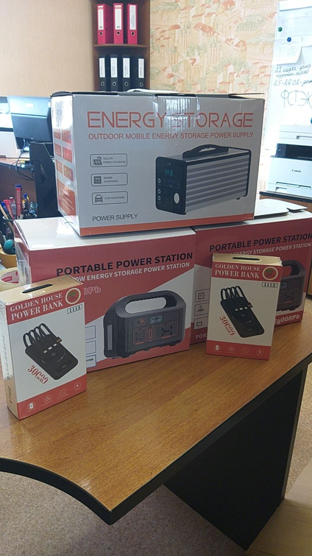 Белгород Помощь.jpg