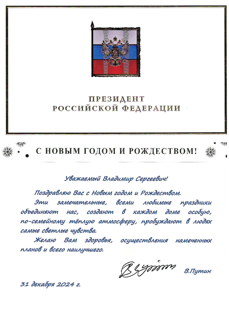 Без названия (1).png