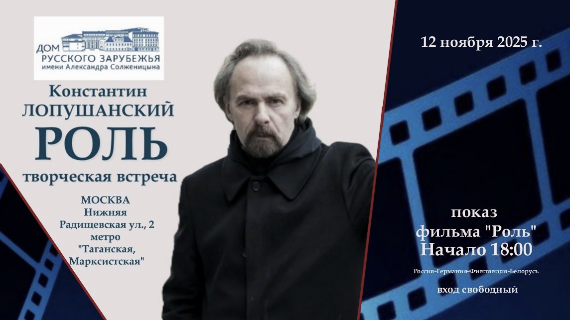 Лопушанск ОСН.jpg