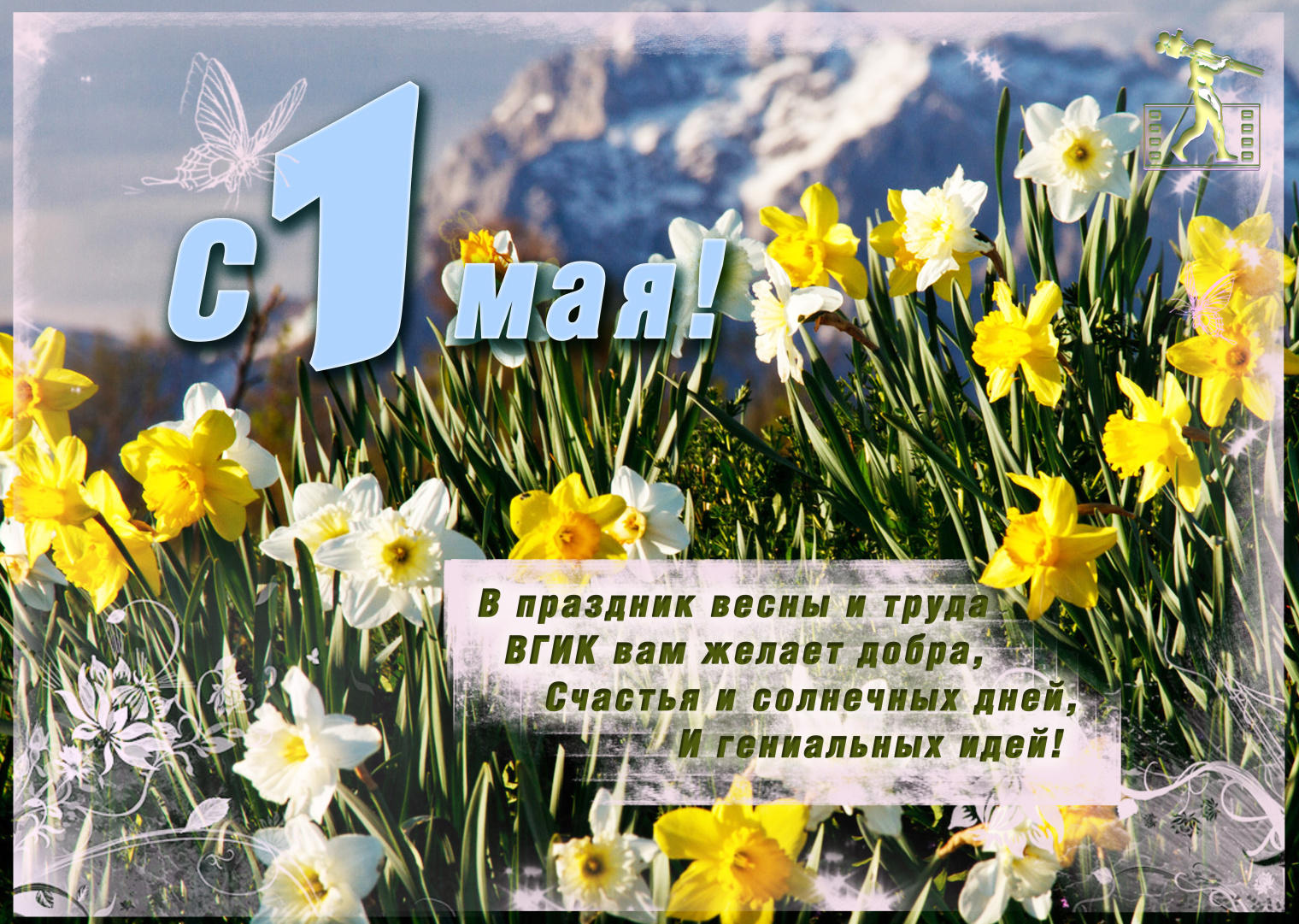 1 may_2025.jpg