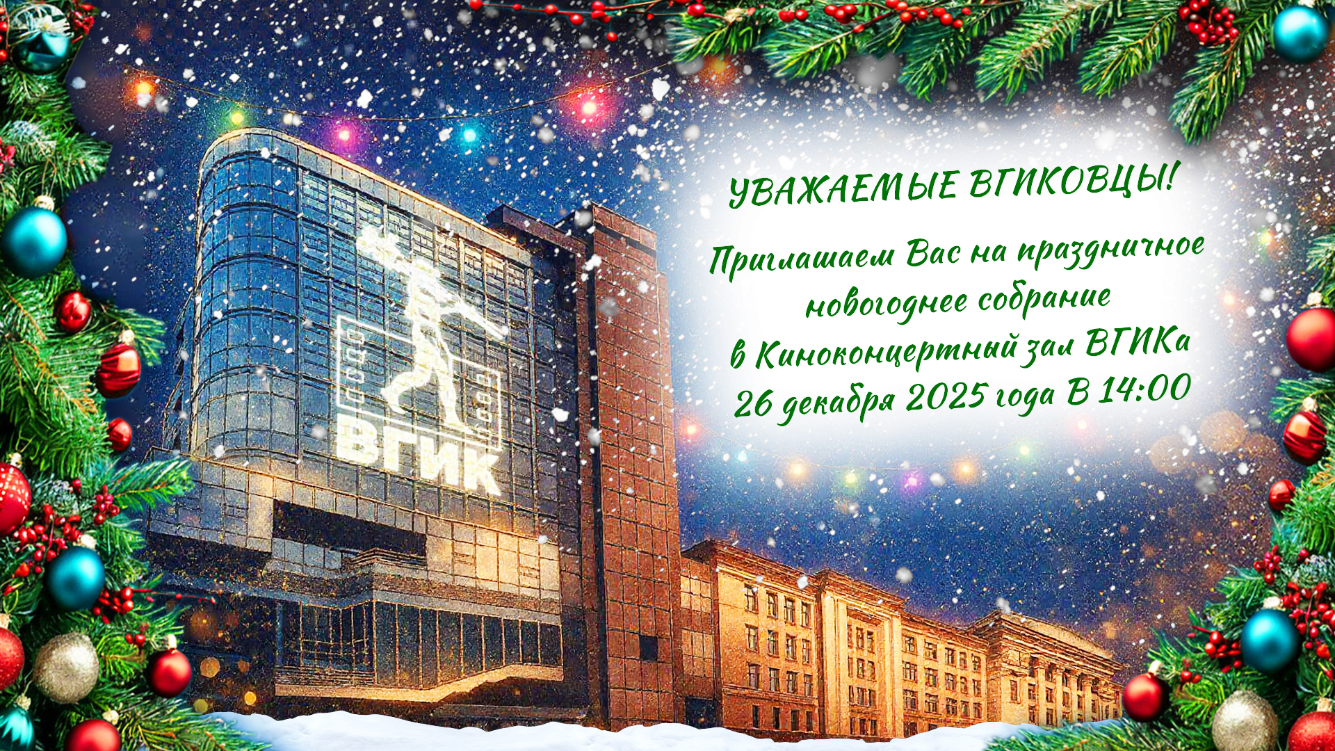 НА ТЕЛЕВИЗОР.jpg