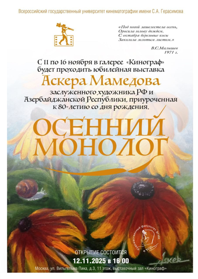 Без названия (1).png