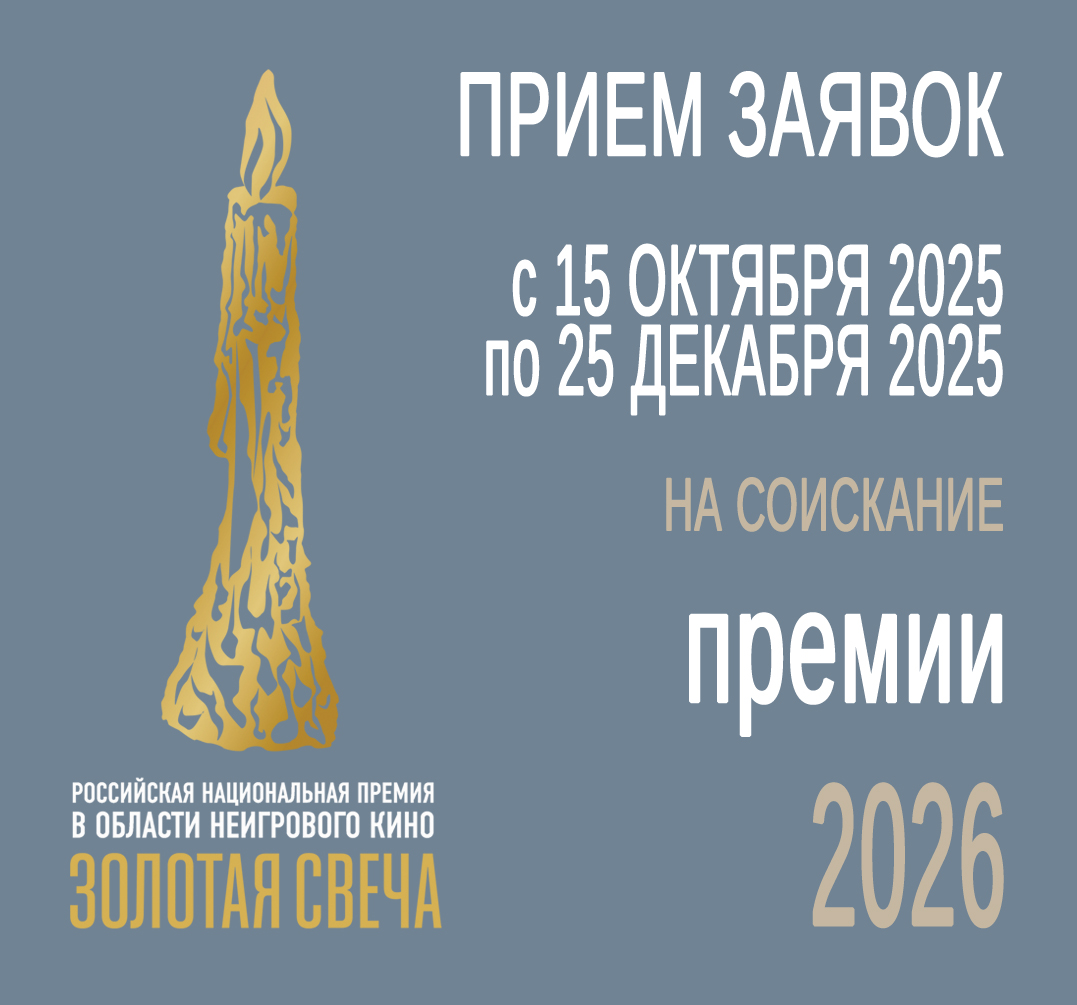 О приеме заявок 2026.jpg