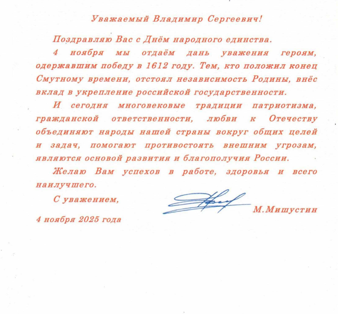 Без названия (2).png