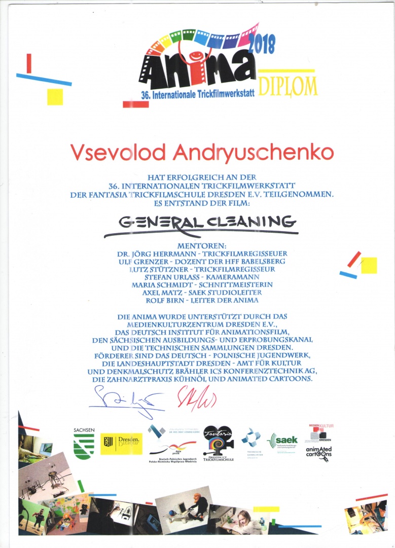 Диплом Андрющенко.jpeg