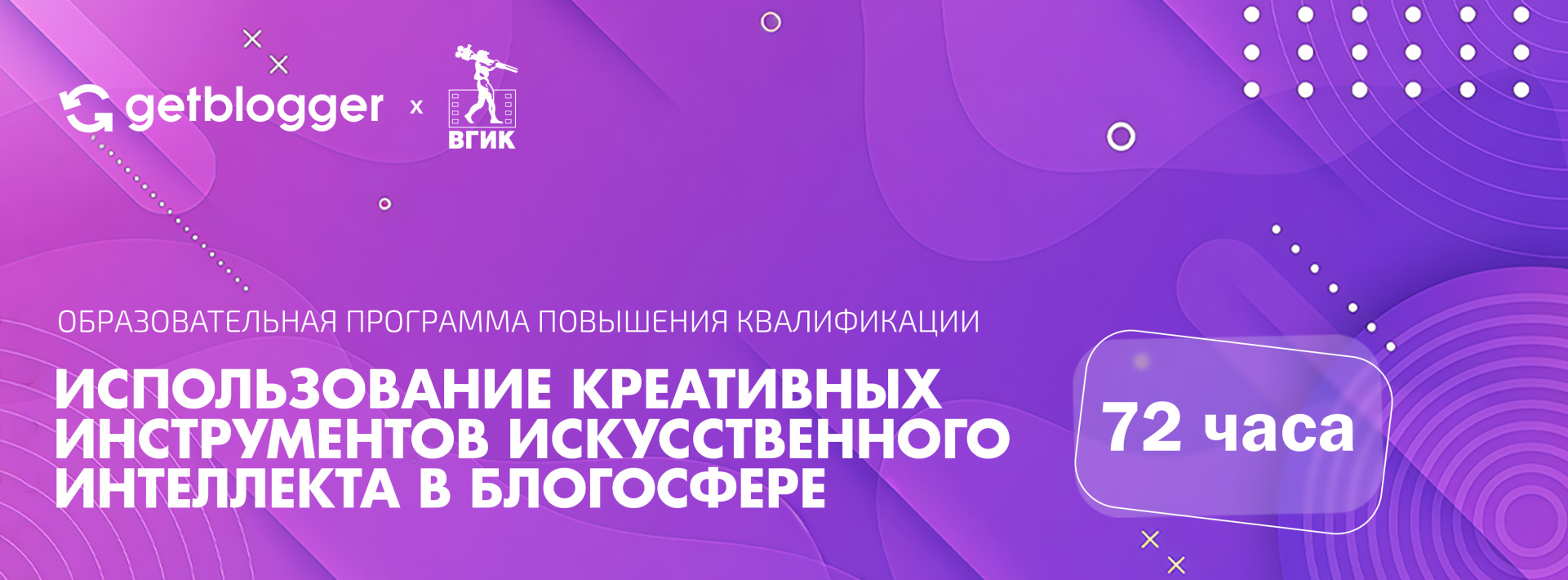 Блогеры_правленные.jpg