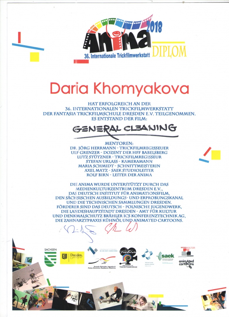 Диплом Хомякова.jpeg