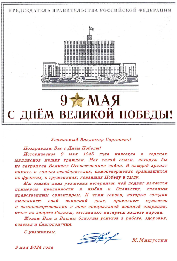 Без названия (2).png