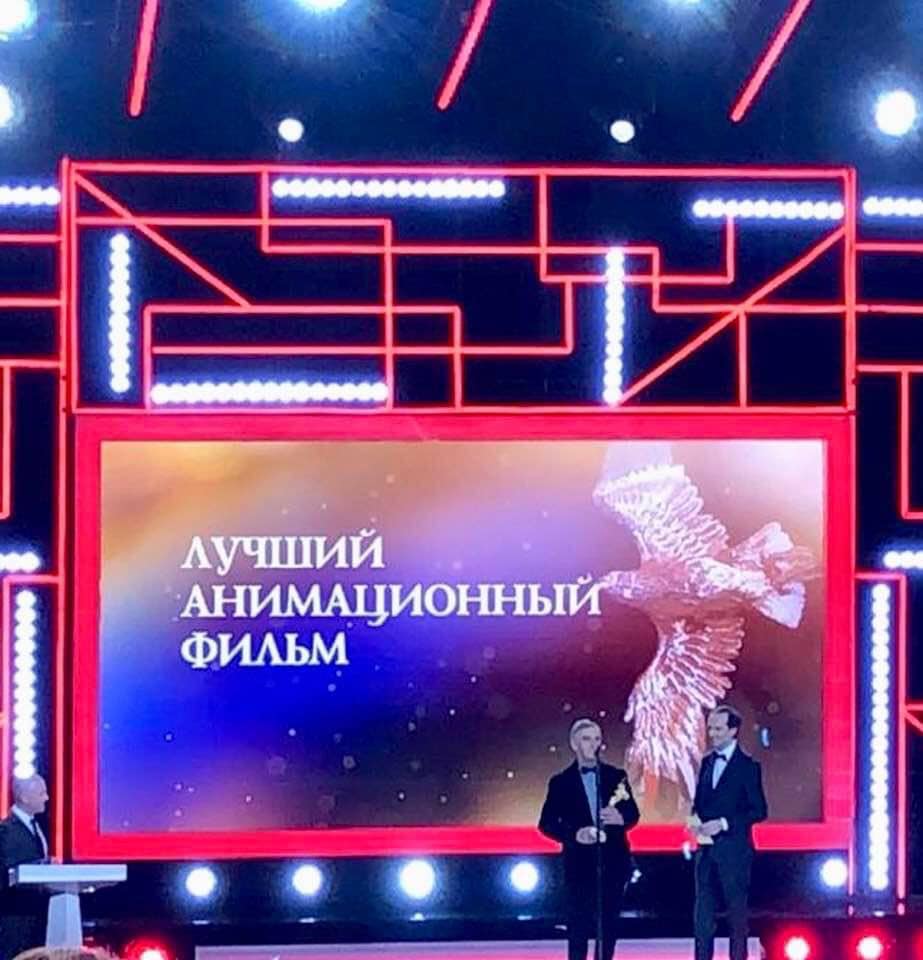 Золотой орел 1.jpg