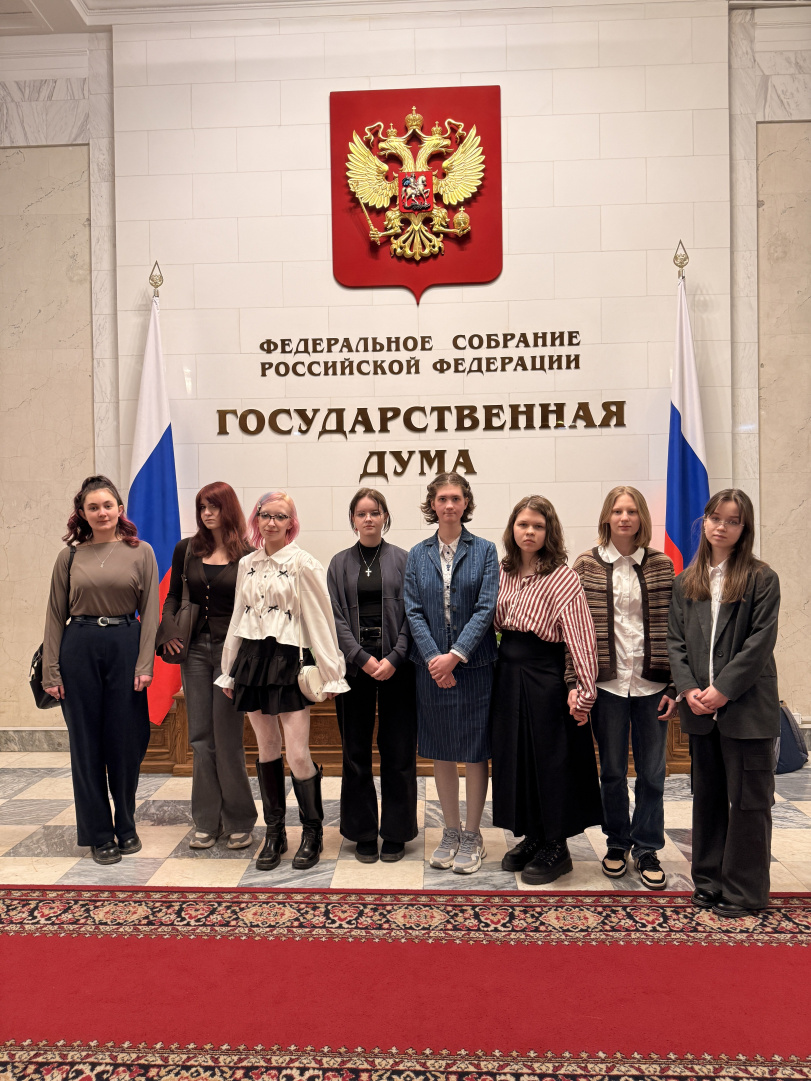 2 Фото Гос Дума.jpeg