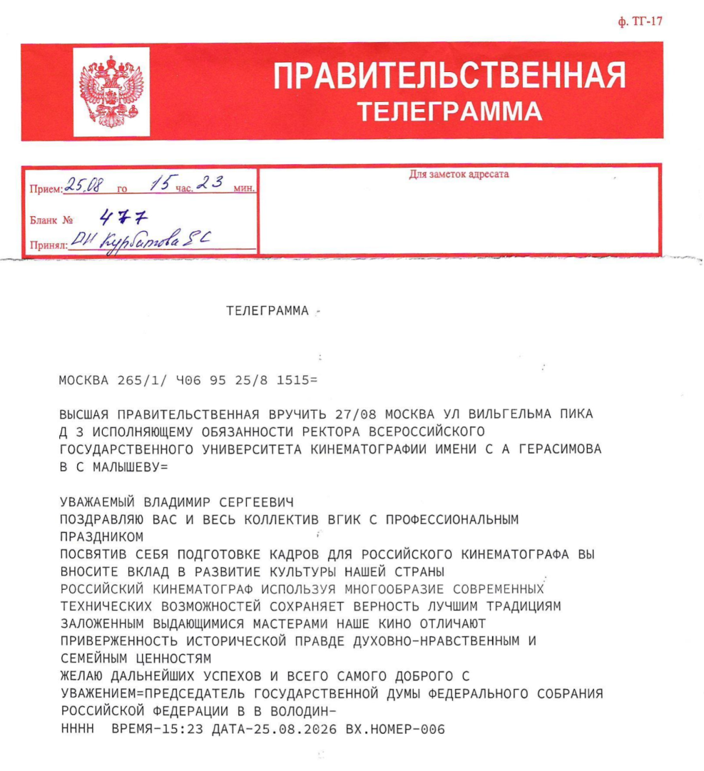Без названия (1).png