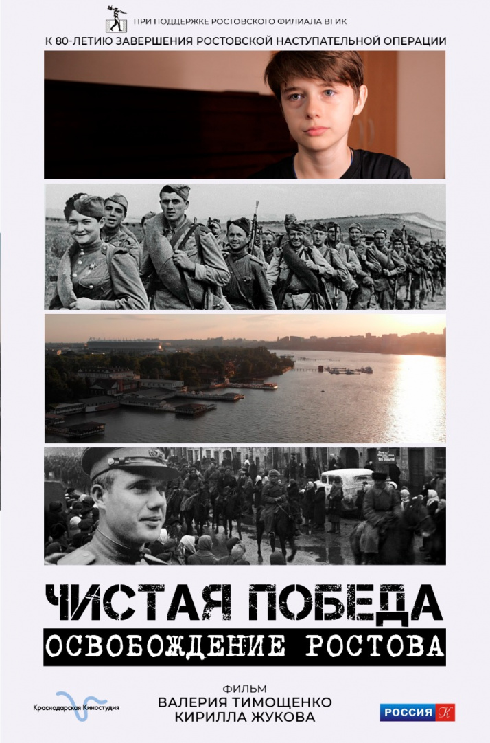 Новость.jpeg