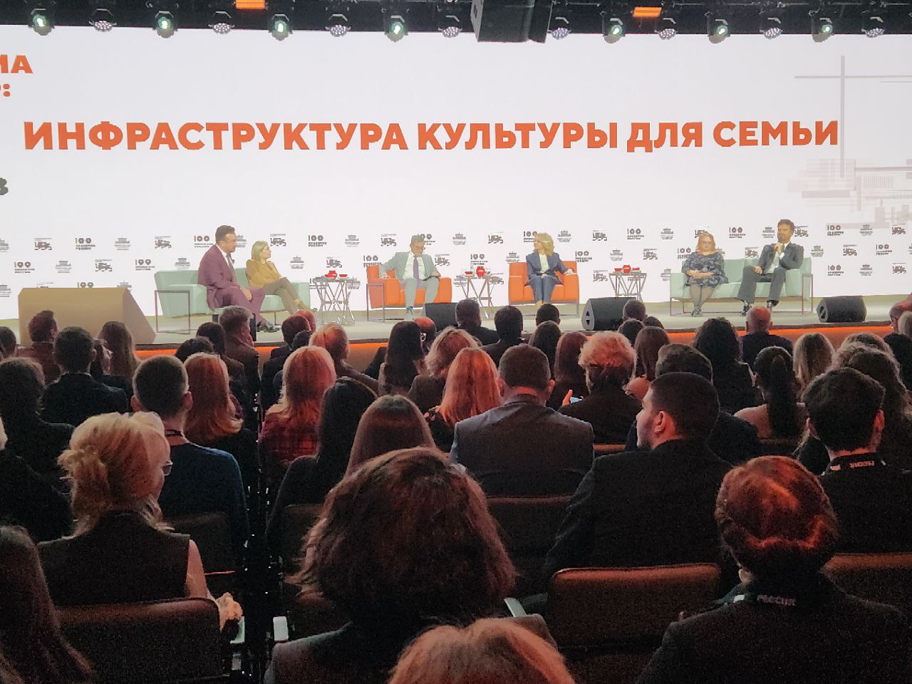 Встреча с Голиковой.jpg