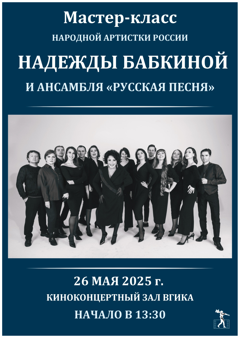 Babkina1_page-0001.jpg