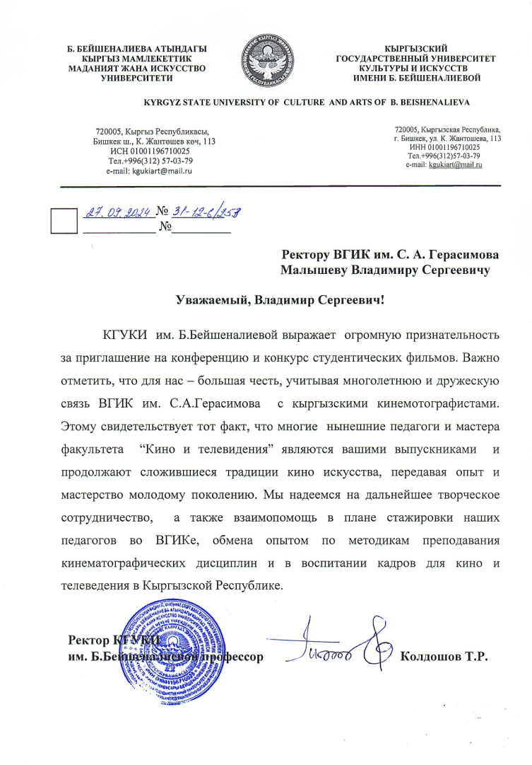 Без названия (2).png