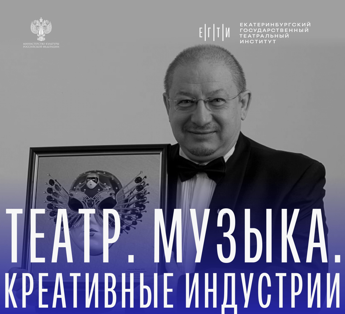 Афиша Магистратура_превью_обрезанная_новая.jpg