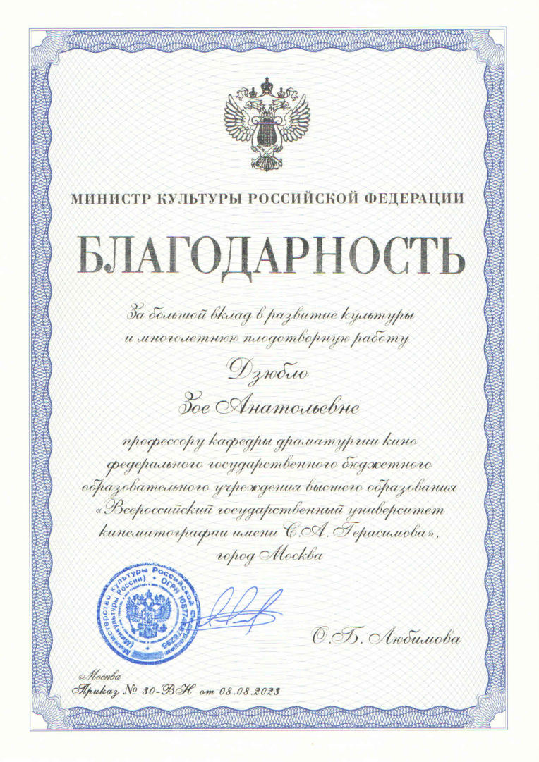 Без названия (1).png