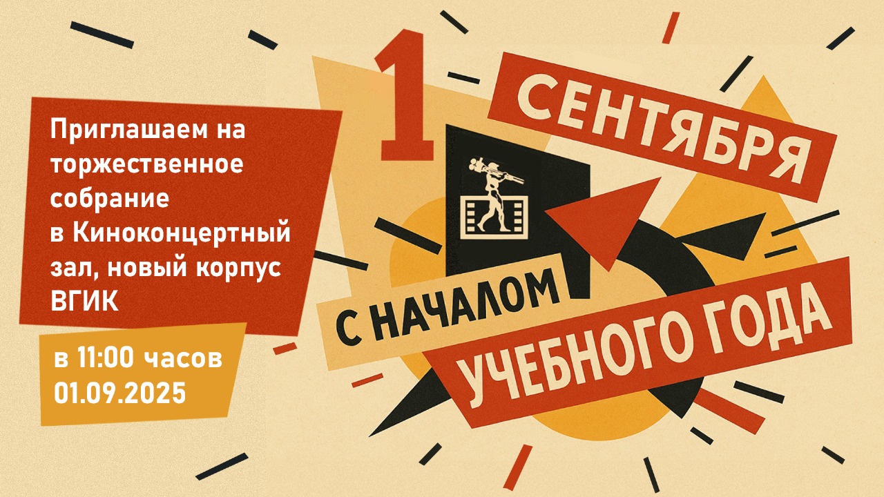 ДЛЯ ПЛАЗМЫ 16 НА 9.jpeg