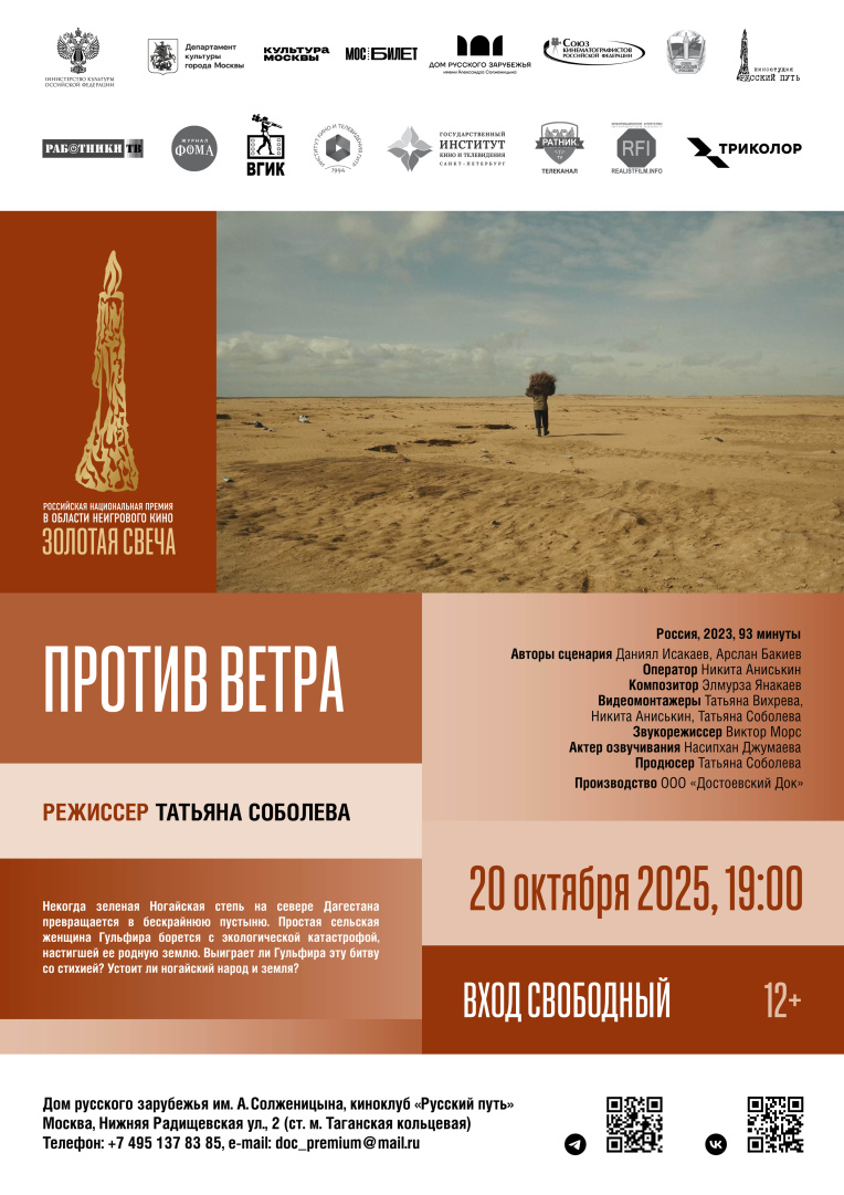 афиша_А1_ОК_new2010.jpg