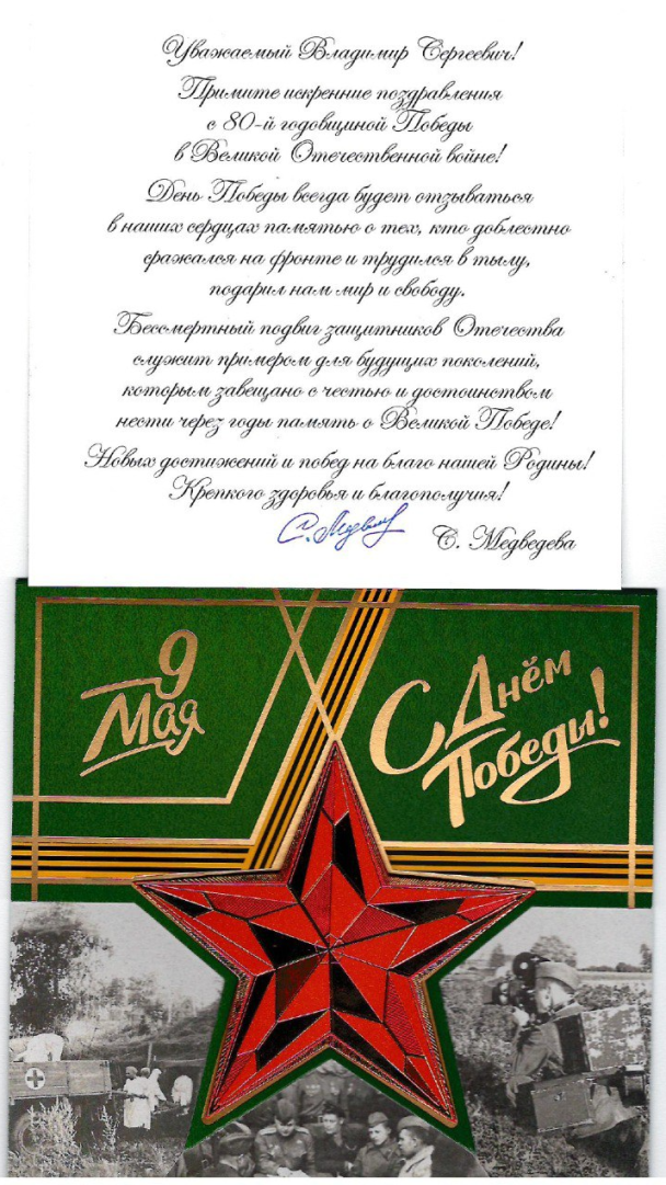 Без названия (4).png