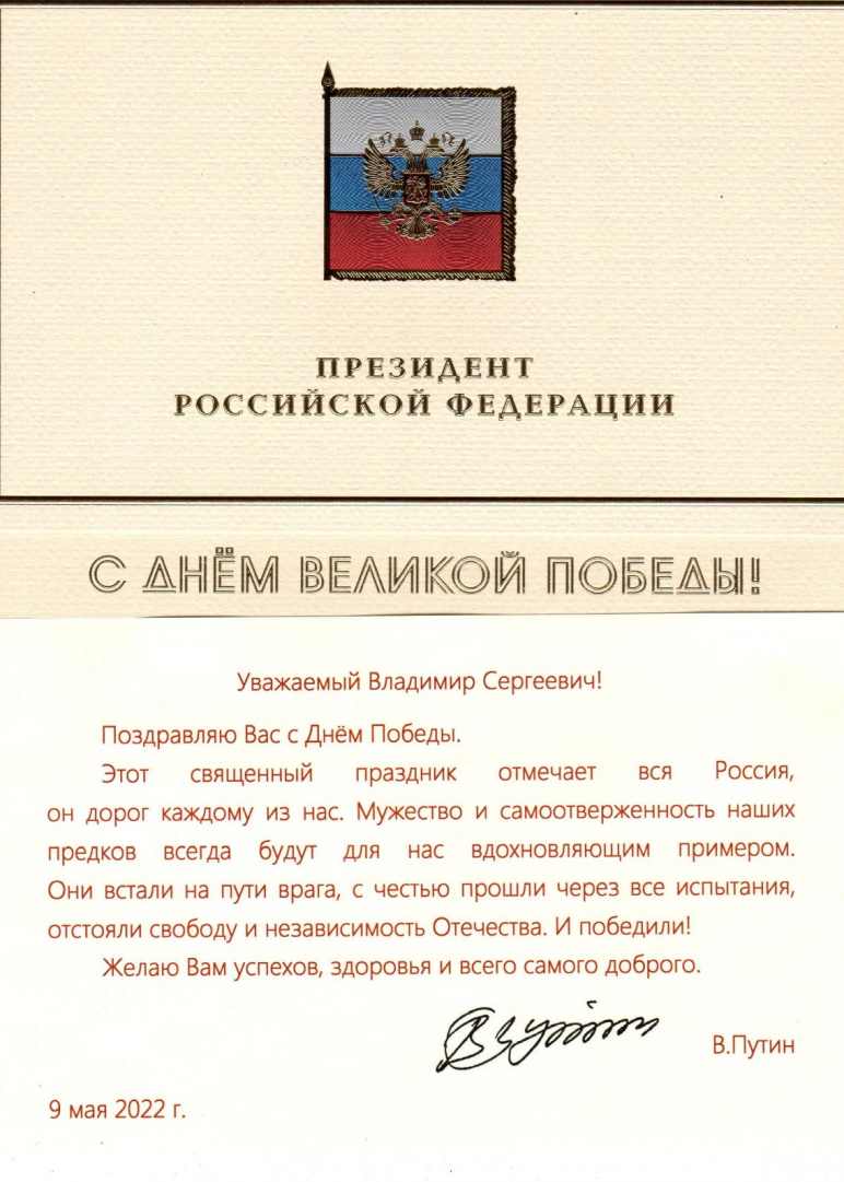 ВВП-2_page-0001(1) (1).jpg