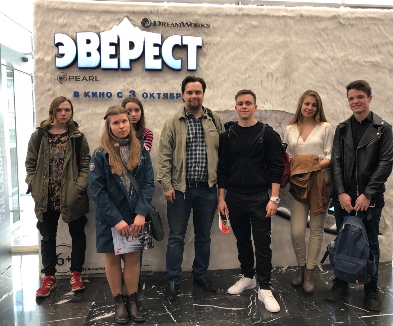 киномир дети.jpg