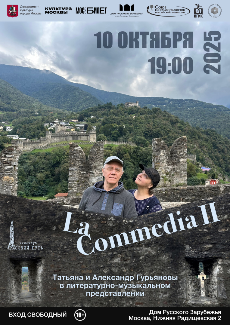 Commedia Design F.jpg