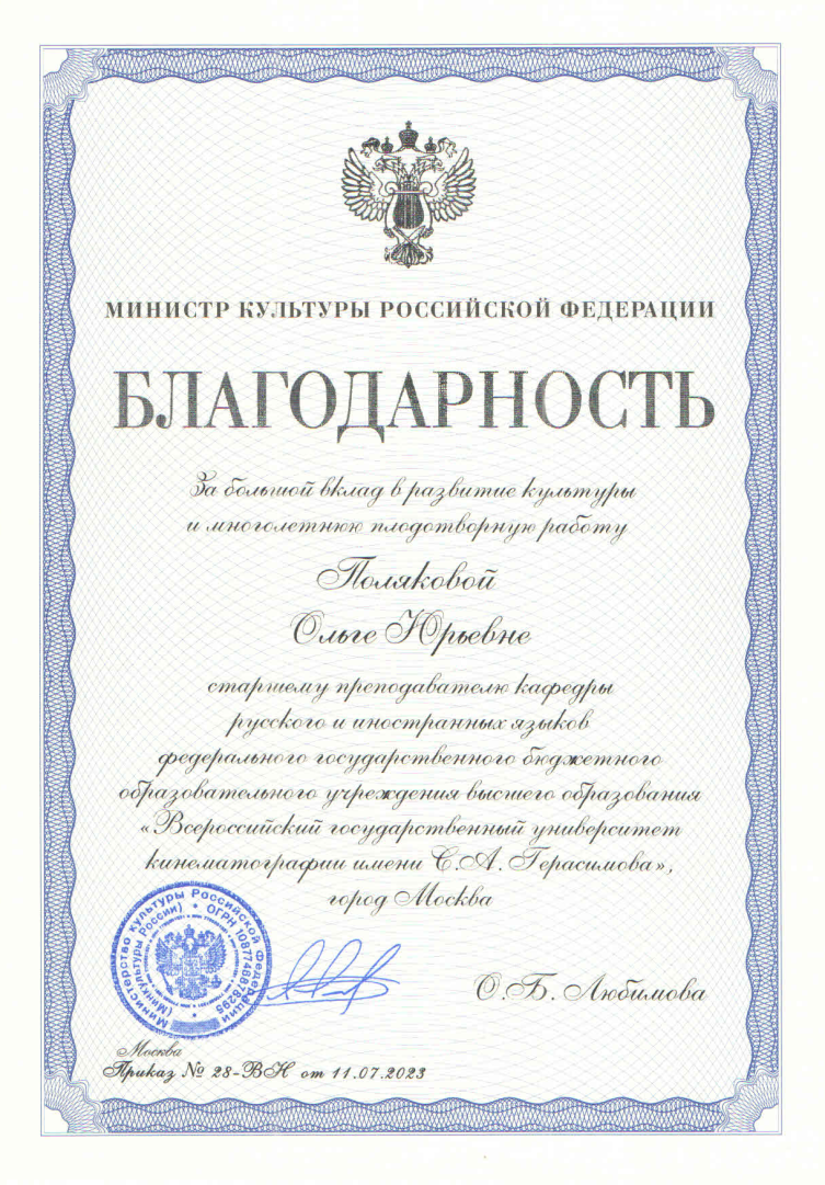 Без названия (2).png