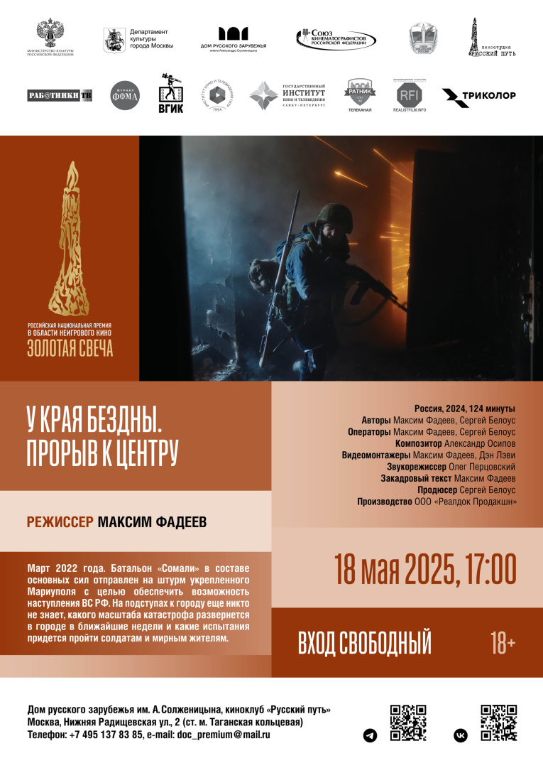 афиша_А1_ОК_new1805.jpg