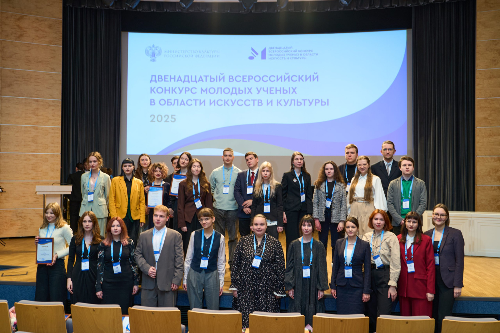 фото награждения.jpg