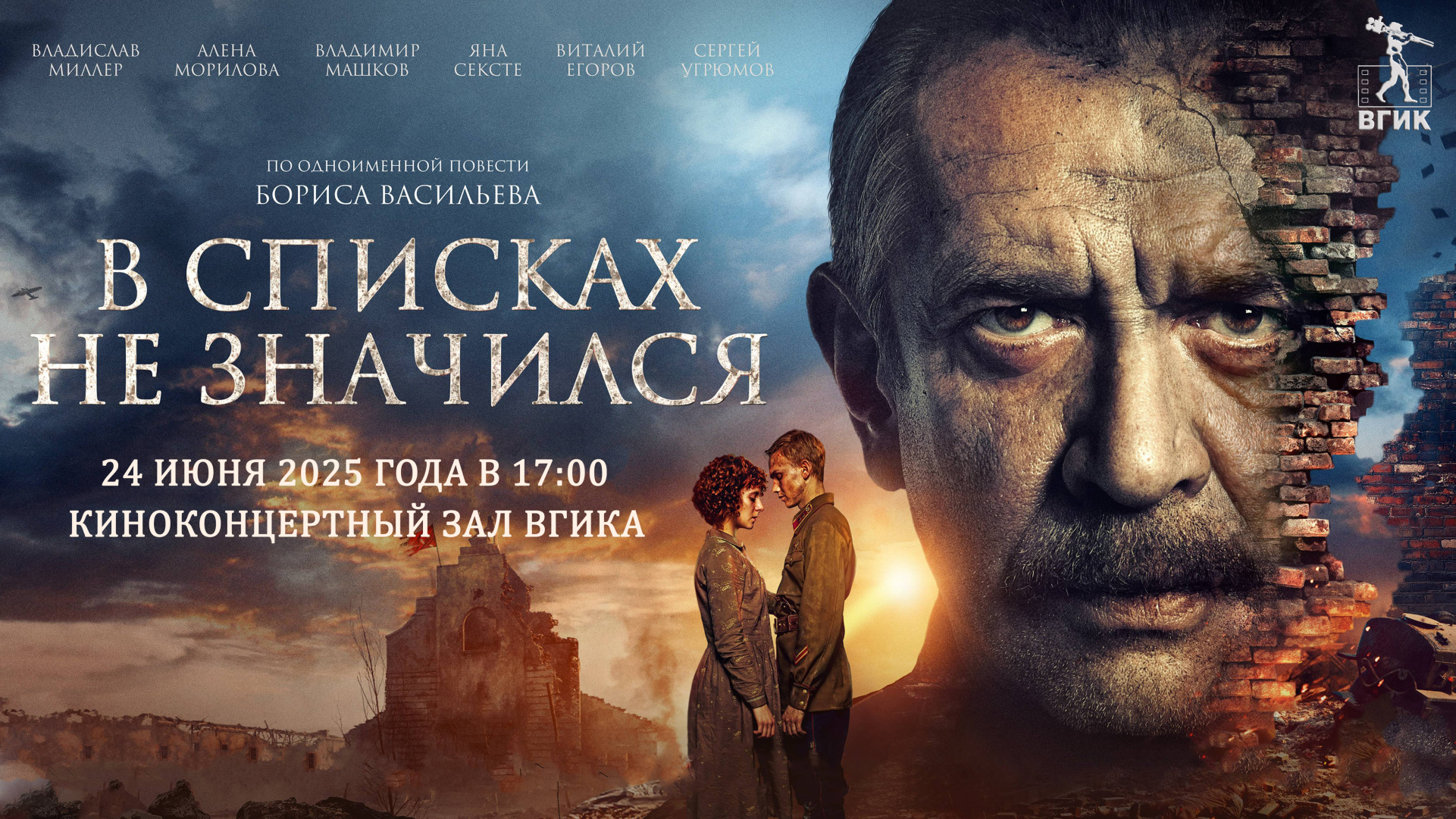 ГОРИЗОНТАЛЬНАЯ.jpg