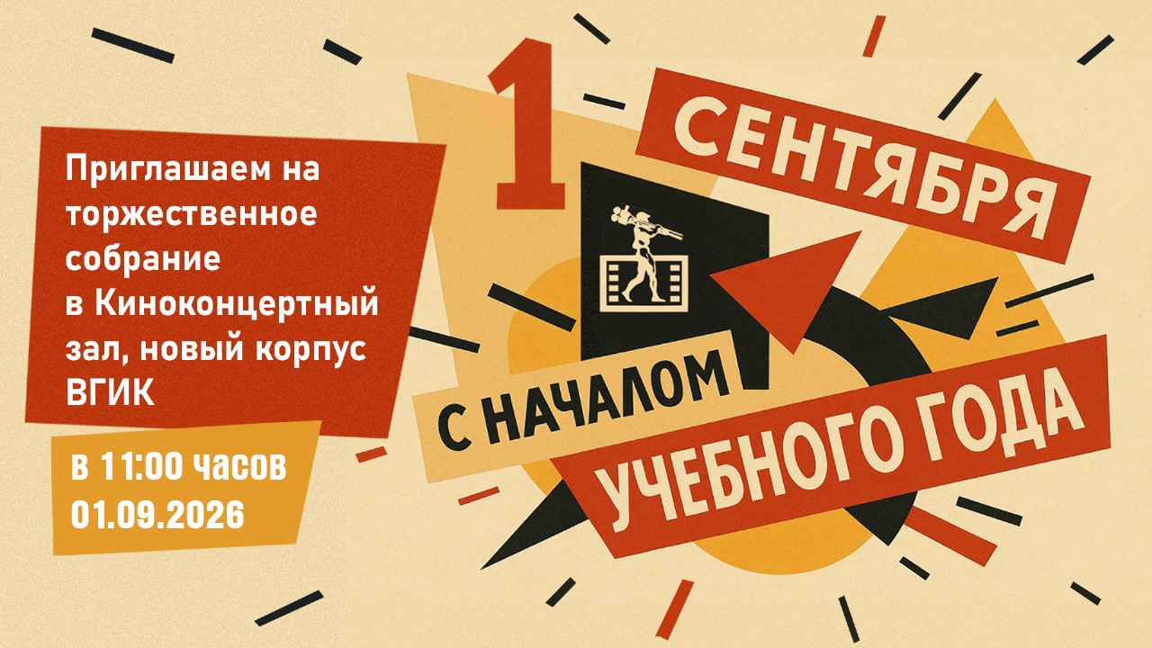 Плазма.jpg