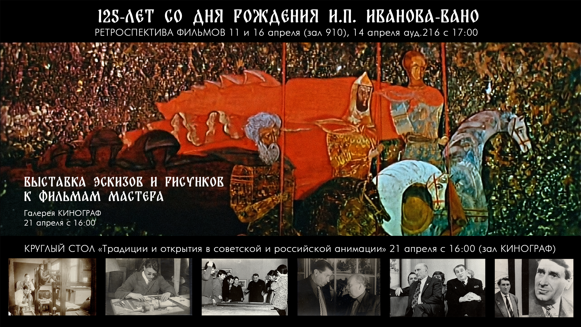 Экран 16х9.png