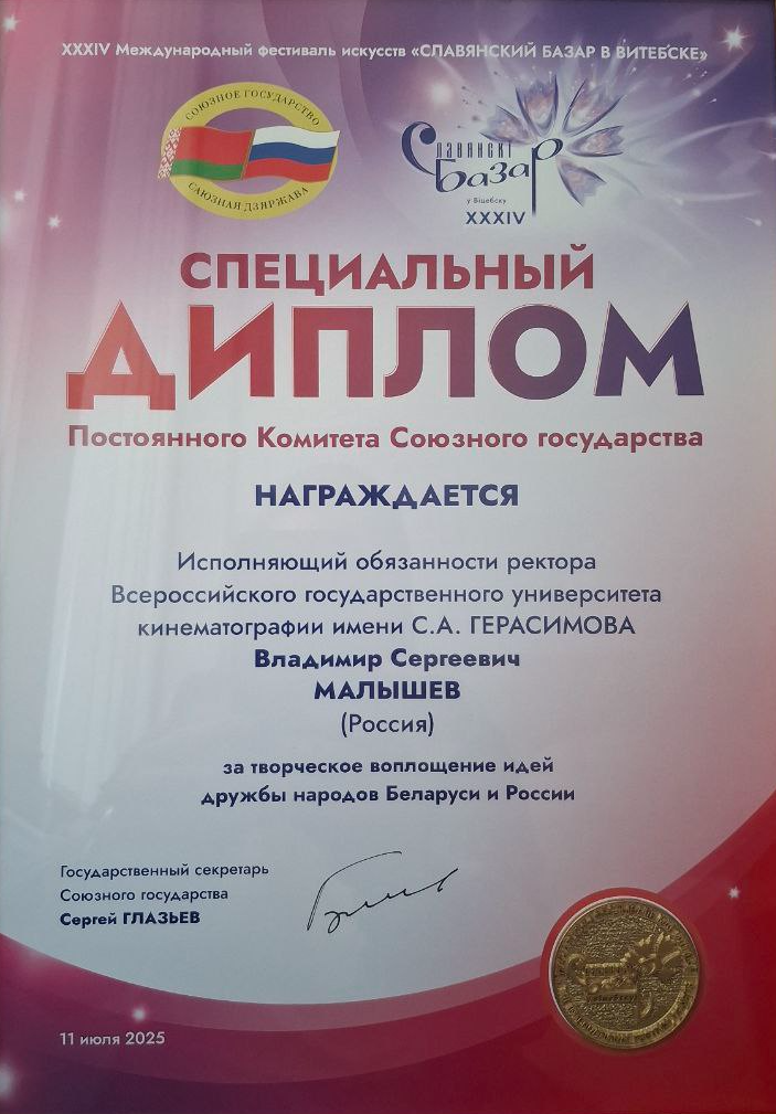 Без названия (3).png