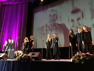 В Доме кино прошел вечер, посвященный 110-летию С.А. Герасимова