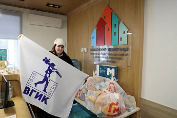 Студенты ВГИКа приняли участие в акции «Свеча памяти» и в сборе гуманитарной помощи