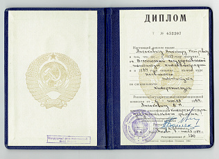 Поздравляем с юбилеем Виктора Петровича Лисаковича!